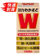 若元 WAKAMOTO 乳酸菌腸胃錠 若元錠 1000錠