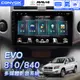 康博斯｜EVO-810/840｜八核導航安卓機｜含裝｜豐田RAV4 08-12｜2+32/4+64G｜九/十吋｜破盤王