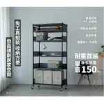 耐重角鋼貨架 AMOS 91X46X187CM六層架+5組圍籬+輪 AWBW073