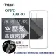 手機殼 OPPO A38 4G 極薄清透軟殼 空壓殼 防摔殼 氣墊殼 軟殼 手機殼【愛瘋潮】