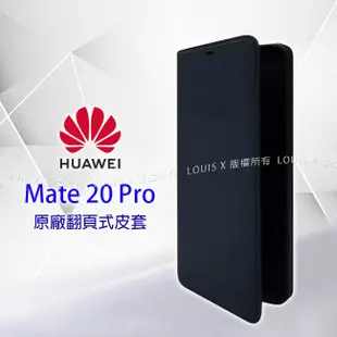 HUAWEI Mate20 Pro 原廠翻頁式皮套 [ee7-3]