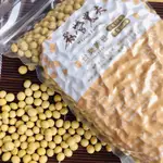 台灣黃豆（較大粒）600G 台南10號黃豆 國產黃豆 溯源農糧 非基改黃豆 真空包 麻營農夫