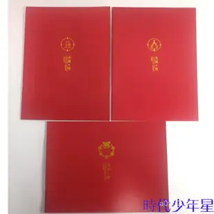 官方正品 tfboys 聖誕雪 pb 王俊凱 小卡 王源 易烊欠璽