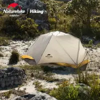 在飛比找樂天市場購物網優惠-Naturehike挪客超輕單人外掛帳篷戶外便攜式輕量化露營