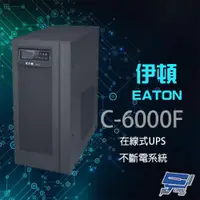 在飛比找ETMall東森購物網優惠-Eaton 伊頓 飛瑞 C-6000F 在線式 220V 6