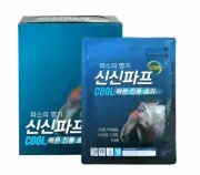 Sinsin Paf Cool Pas 1 Box (10 Pack) Patch Plaster Pain Free Relieve Acute Cold