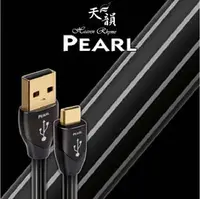 在飛比找PChome商店街優惠-台中天韻-AUDIOQUEST USB Pearl 1.5M