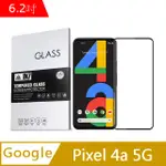 IN7 GOOGLE PIXEL 4A 5G (6.2吋) 高清 高透光2.5D滿版9H鋼化玻璃保護貼 疏油疏水 鋼化膜-黑色