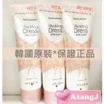 【ATANGJ】⛱️蝦皮第一🇰🇷韓國 ITS SKIN WEDDING DRESS身體美白乳 婚紗美白 素顏霜 美白