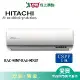 HITACHI日立12-15坪RAC-90NP/RAS-90NJP頂級冷暖空調_含配送+安裝(預購)