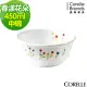 【美國康寧 CORELLE】春漾花朵450ml中碗