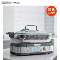 在飛比找蝦皮購物優惠-宅配免運 Cuisinart 玻璃蒸鮮鍋 (STM-1000