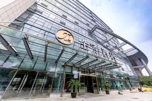 全季酒店(南京火車站店)Ji Hotel (Nanjing Railway Station)