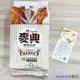 統一麥典實作工坊麵粉 高筋麵粉 1kg原廠包裝 小麥麵粉 麵包粉 吐司麵粉 統一麥典實作工坊麵包專用粉 麥典實作工坊