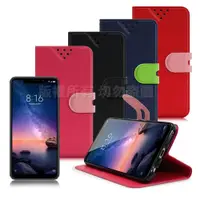 在飛比找ETMall東森購物網優惠-NISDA For 紅米Note 6 Pro 風格磨砂側翻皮