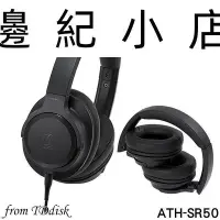 在飛比找Yahoo!奇摩拍賣優惠-ATH-SR50 日本鐵三角 Audio-technica 