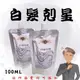 「現貨」染髮劑 加強蓋白髮 白髮 剋星 TS 100ml