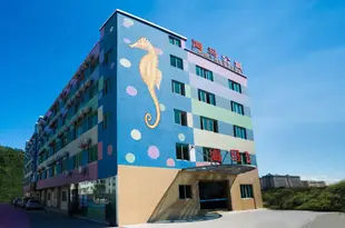 海馬主題酒店公寓(珠海海洋王國店)Haima Theme Apartment Hotel (Zhuhai Chimelong Ocean Kingdom)