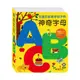 華碩-神奇字母ABC / 神奇數字123