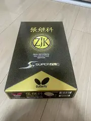 Butterfly SUPER ZLC Zhang Jike FL Old Version Table Tennis Racket 92g
