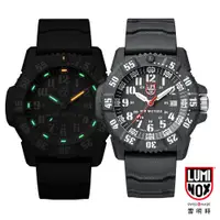 在飛比找ETMall東森購物網優惠-LUMINOX 雷明時 CARBON SEAL 3800碳纖