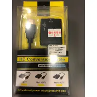 在飛比找蝦皮購物優惠-運費比商品貴系列 HD conversion cable V