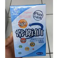 在飛比找蝦皮購物優惠-(公司貨非庫存)健喬信元 消脹氣-常衛仙草本牛蒡酵素粉升級版