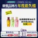 L`OREAL PARIS 巴黎萊雅 巴黎萊雅 金緻護髮精油玫瑰精華迷你版(30ml)