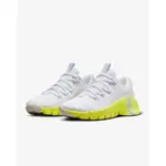 【EAT-SHOE】NIKE FREE METCON 5 白黃 訓練 健身 襪套 DV3950-106 女鞋