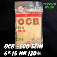 在飛比找蝦皮購物優惠-🔥全館免運費🔥法國OCB手捲菸濾嘴-有機無漂ECO Slim