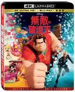 無敵破壞王 UHD+BD 雙碟限定版-P2BHU2017