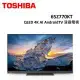 (含桌上安裝+舊機回收)TOSHIBA 65型 QLED 4K AI AndroidTV 液晶電視 65Z770KT
