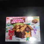 北日本 手作小熊餅乾屋 日本 DIY 造型可可風味餅 附玩具 現貨