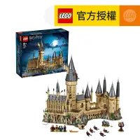 在飛比找友和YOHO優惠-LEGO® Harry Potter™ 71043 Hogw