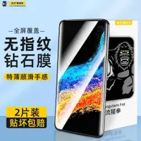 在飛比找ETMall東森購物網優惠-Sam xcover6 pro膜適用于Sam xcover6