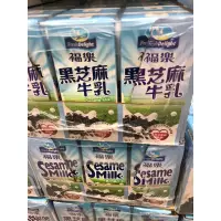 在飛比找蝦皮購物優惠-福樂 黑芝麻保久乳飲品 200毫升