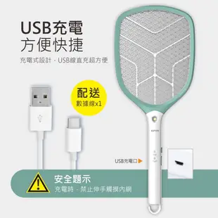 【現貨附發票】KINYO 耐嘉 鋰電池USB充電式大網面照明電蚊拍 捕蚊拍 1入 CM-3370