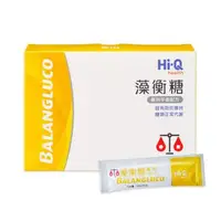 在飛比找大樹健康購物網優惠-【Hi-Q褐抑定】藻衡糖專利平衡配方粉劑（2.8gX30包/