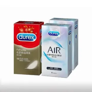 【Durex 杜蕾斯】AIR輕薄幻隱裝衛生套8入*2盒+超薄裝12入