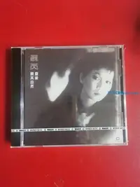 在飛比找Yahoo!奇摩拍賣優惠-蘇芮 塵緣 專輯  1CD