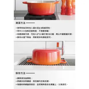 法果 LE CREUSET 淺底鑄鐵鍋 (棉花白/26cm/圓鍋/淺底鍋/金頭/聖誕/冬日雪花/歡樂耶誕)