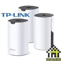 在飛比找蝦皮商城優惠-TP-LINK Deco S7 二顆裝/三顆裝 無線網狀路由