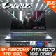 技嘉 AORUS 15X ASF-D3TW754SP 尊爵黑 電競筆電