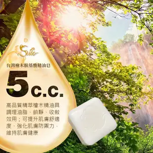 【Suie水や】台灣檜木精油手工皂