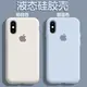 液態矽膠全包手機殼 iPhone11-14系列 多色任選