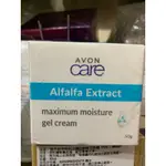 AVON雅芳超活水潤精華凝霜全新品