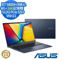 在飛比找Yahoo奇摩購物中心優惠-ASUS M1502QA 15.6吋效能筆電 (Ryzen7