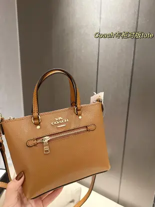 Coach Gallery迷你拉鏈托特包Coach Gallery 迷你拉鏈托特包教笑臉單肩 NO199280