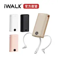 在飛比找蝦皮商城優惠-【iWALK】 小魷魚 自帶線行動電源 9000mAh 18