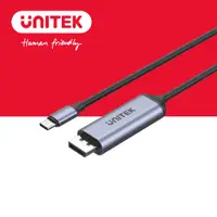 在飛比找蝦皮商城優惠-UNITEK USB-C 轉 DisplayPort 1.4